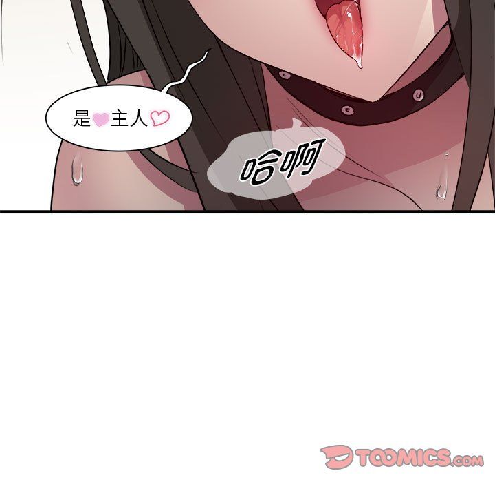 RE：23岁第13话
