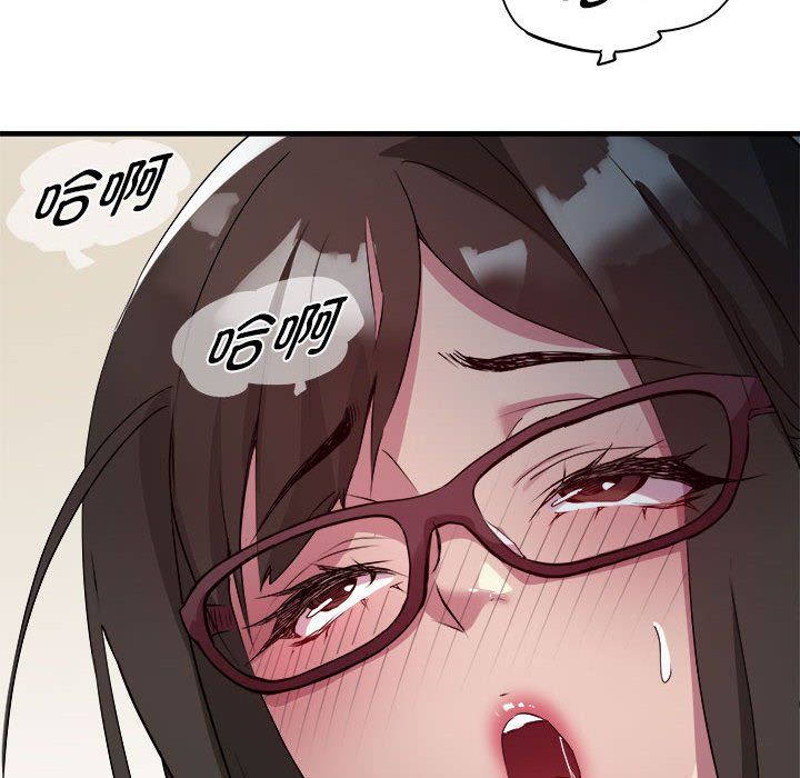 RE：23岁第13话