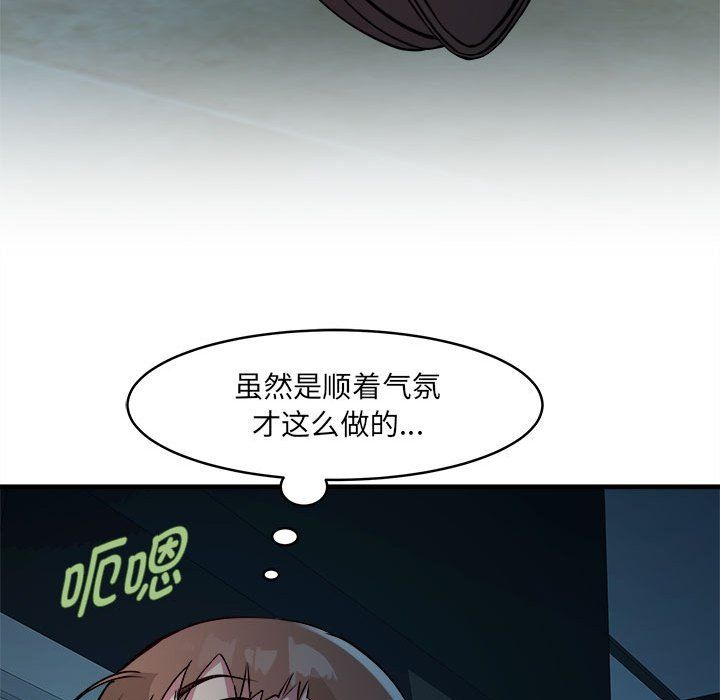 RE：23岁第13话