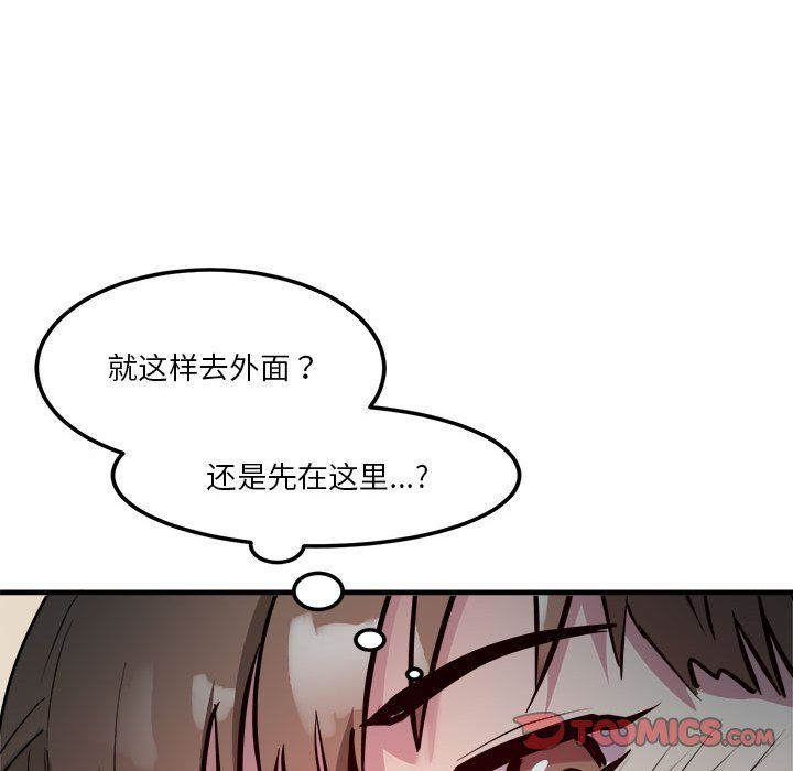 RE：23岁第13话