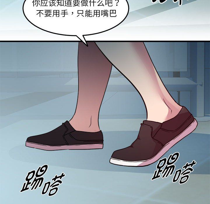 RE：23岁第13话