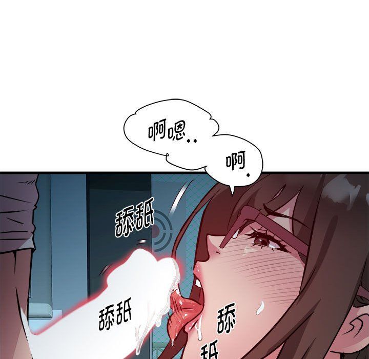 RE：23岁第13话