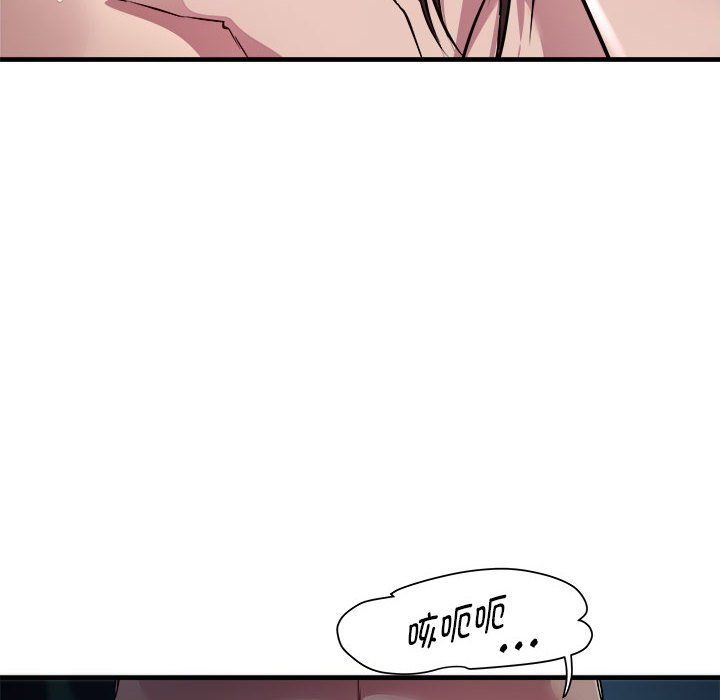 RE：23岁第13话