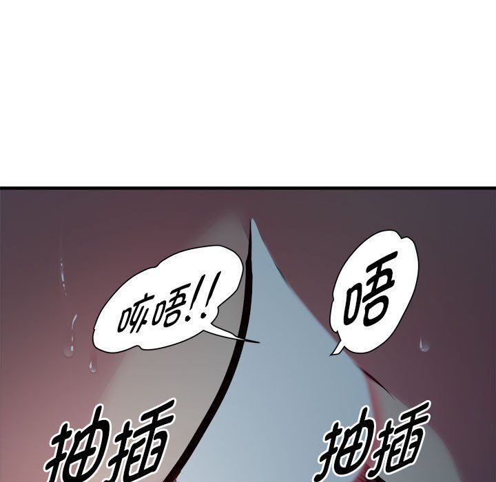 RE：23岁第13話