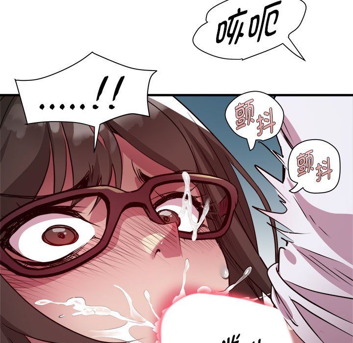 RE：23岁第13话