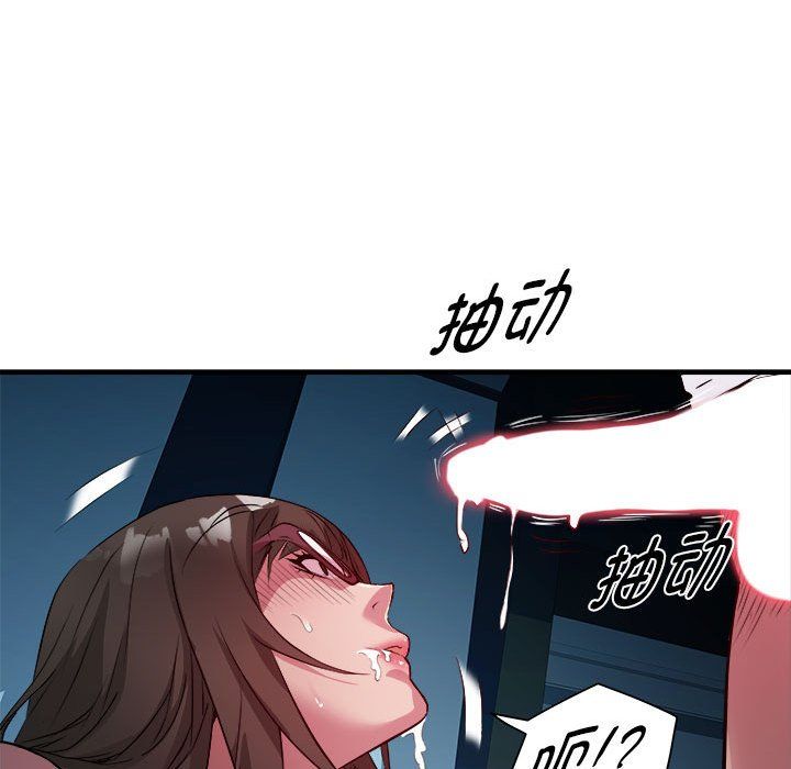 RE：23岁第13话