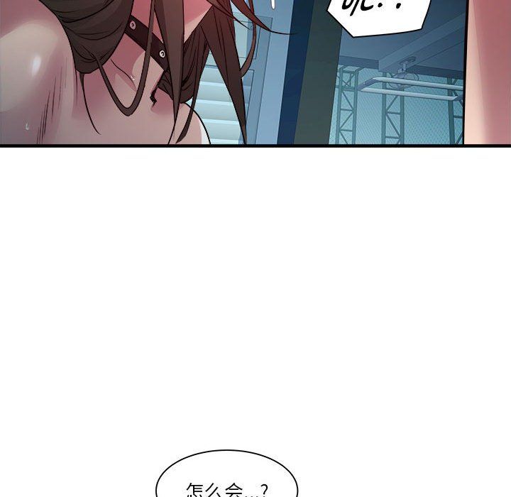 RE：23岁第13话