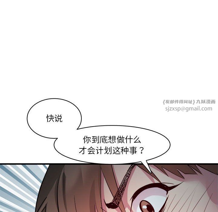 RE：23岁第13话
