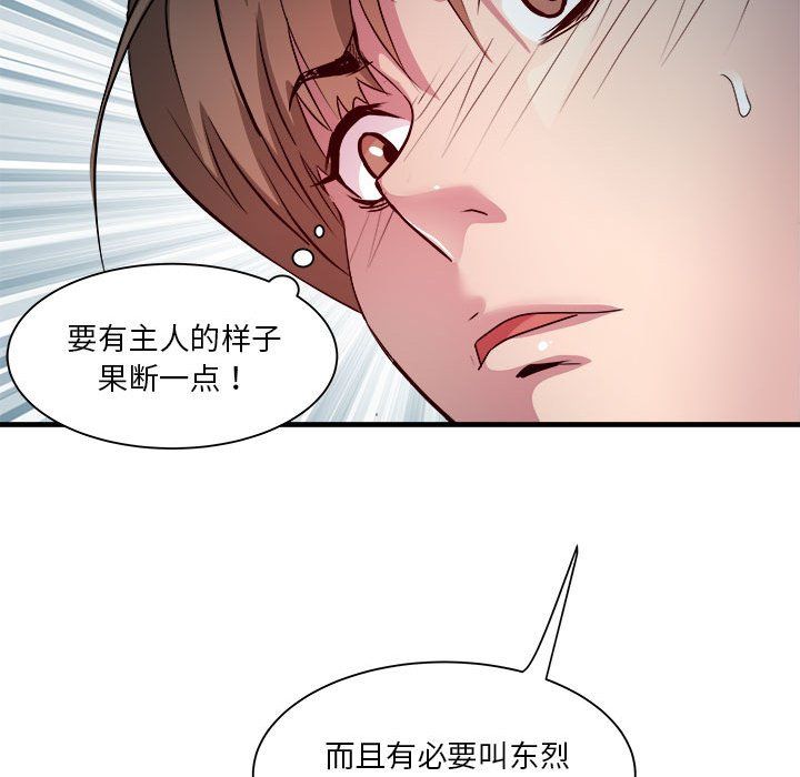 RE：23岁第13话