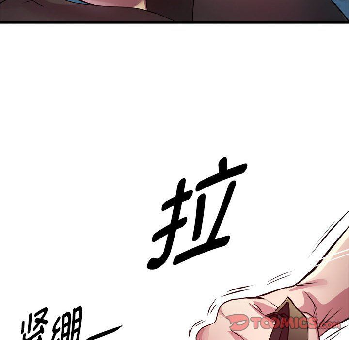 RE：23岁第13话