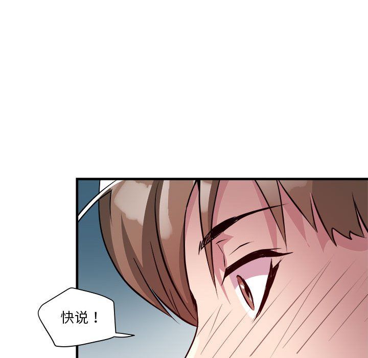 RE：23岁第13話