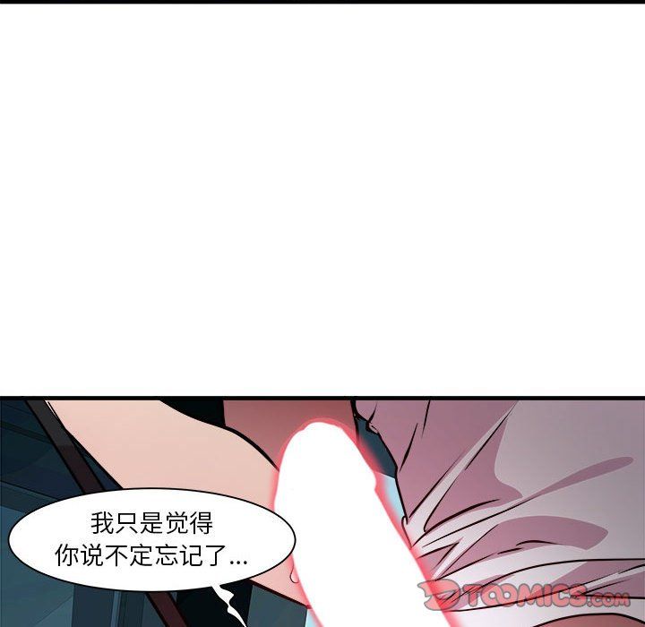 RE：23岁第13话