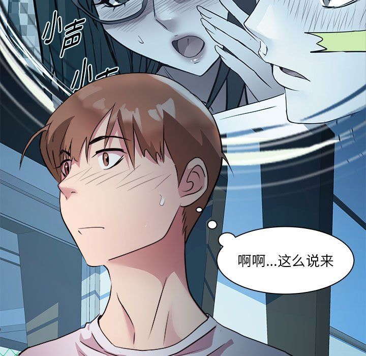 RE：23岁第13话