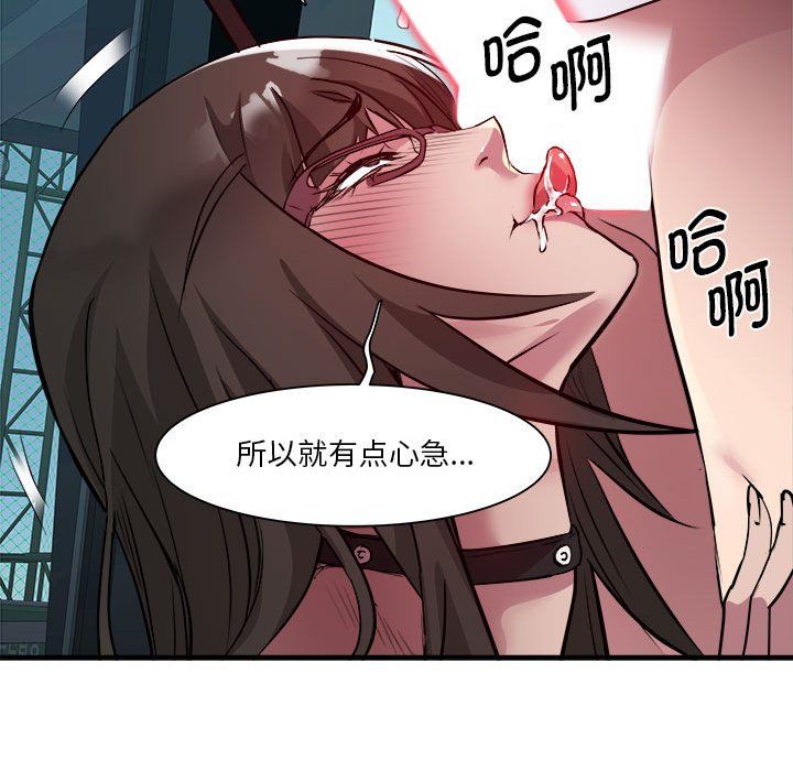 RE：23岁第13话