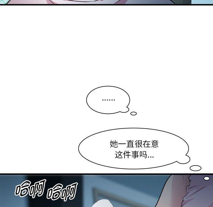 RE：23岁第13话