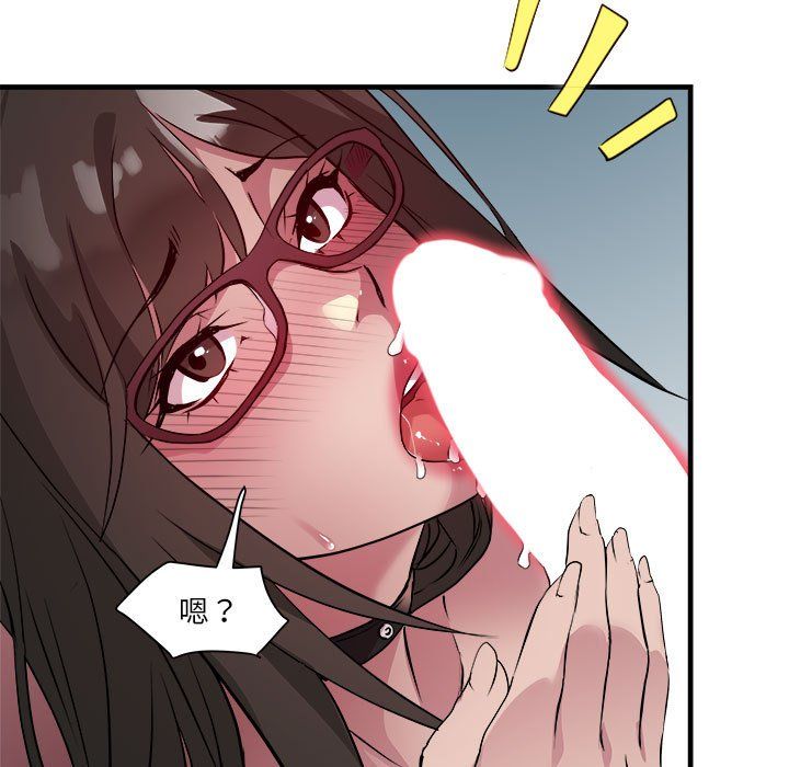 RE：23岁第13话