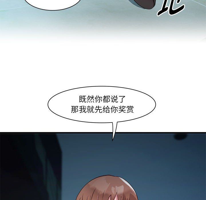 RE：23岁第13话