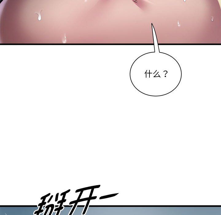 RE：23岁第13话