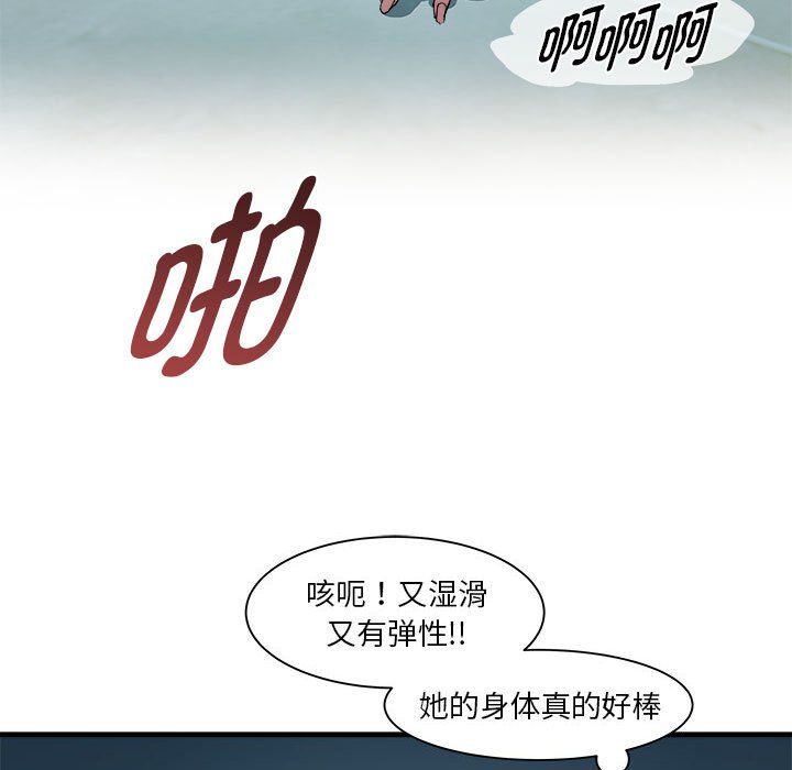 RE：23岁第13话