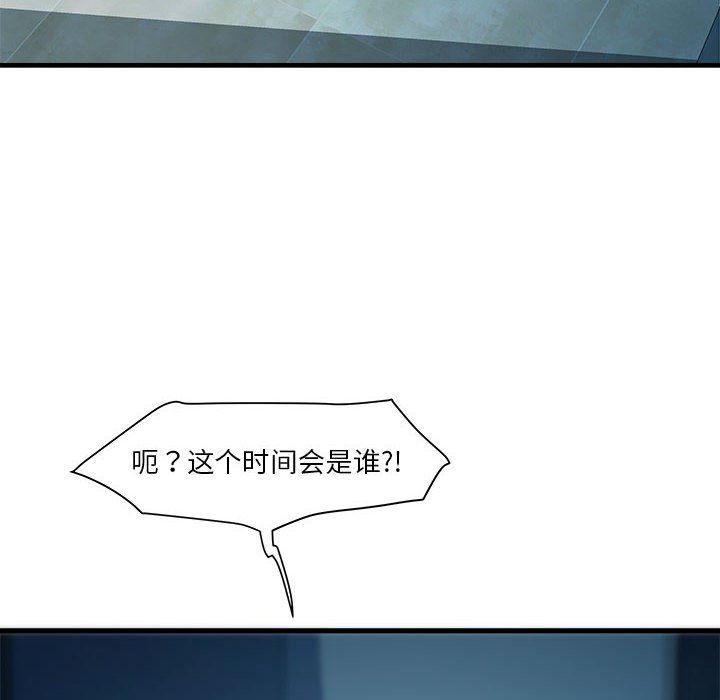 RE：23岁第13话