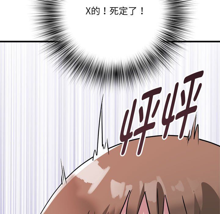 RE：23岁第13话