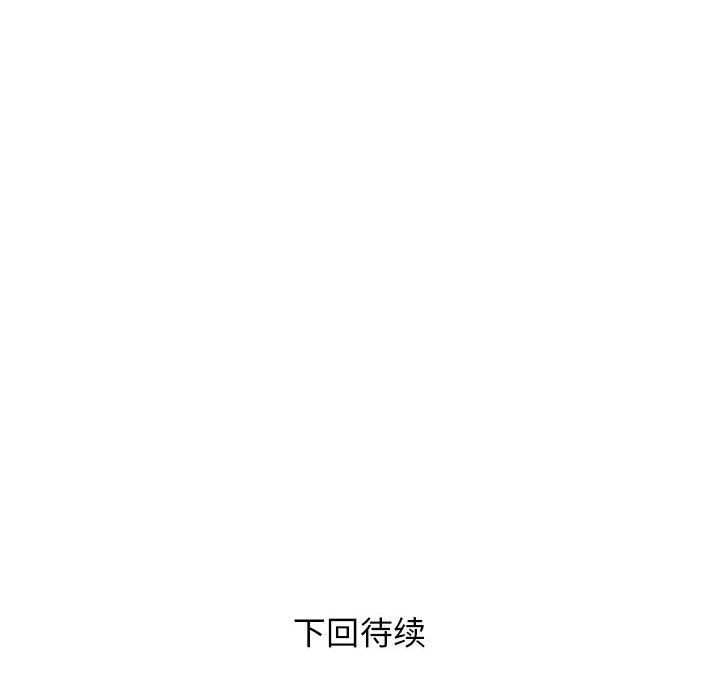 RE：23岁第13話