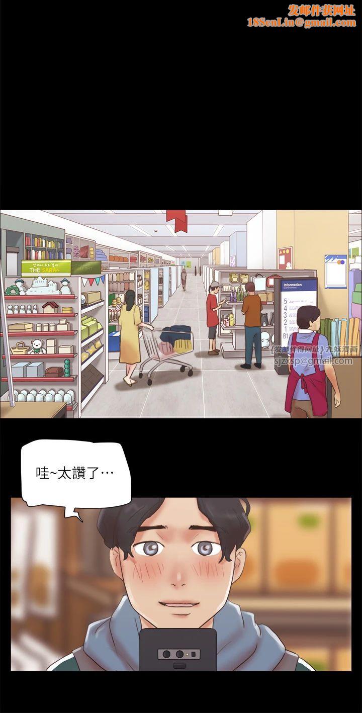 协议换爱(无码版)第70话-大傢一起露