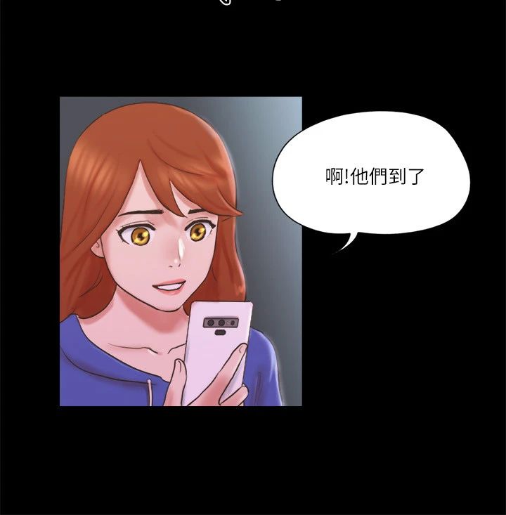 协议换爱(无码版)第70话-大傢一起露