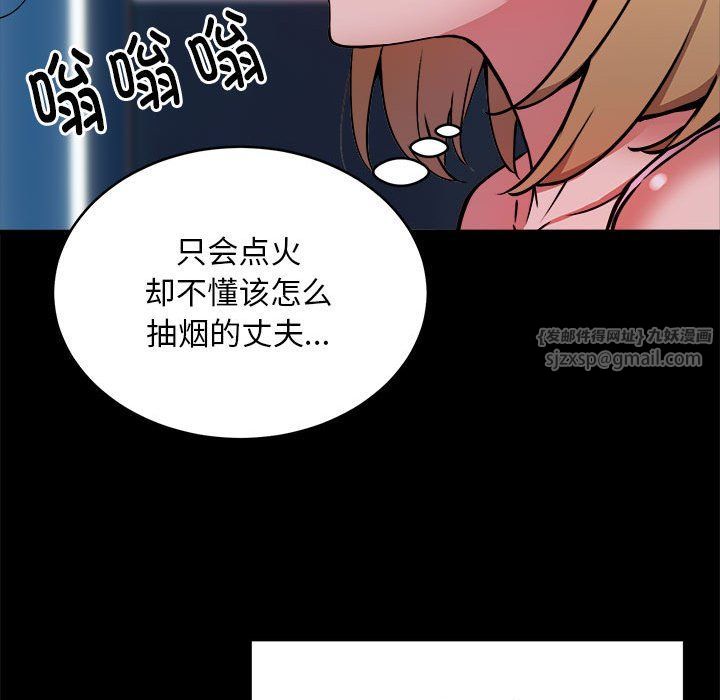 新都市外卖员第16话