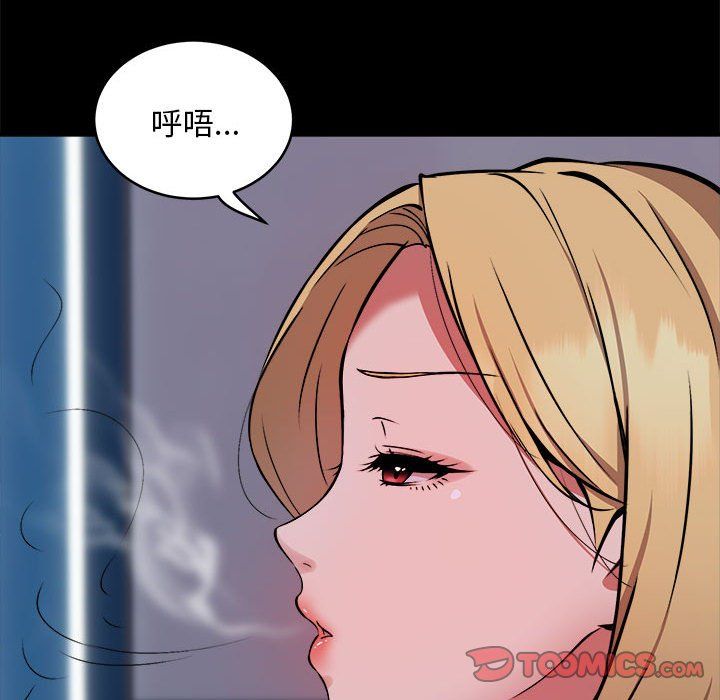 新都市外卖员第16话