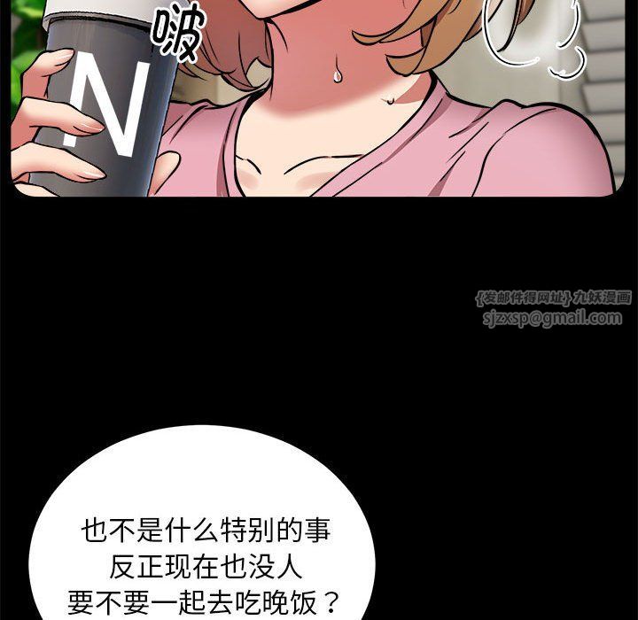 新都市外卖员第16话