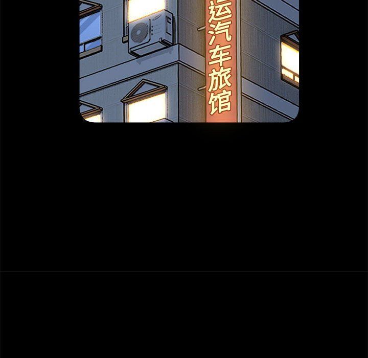 新都市外卖员第16话