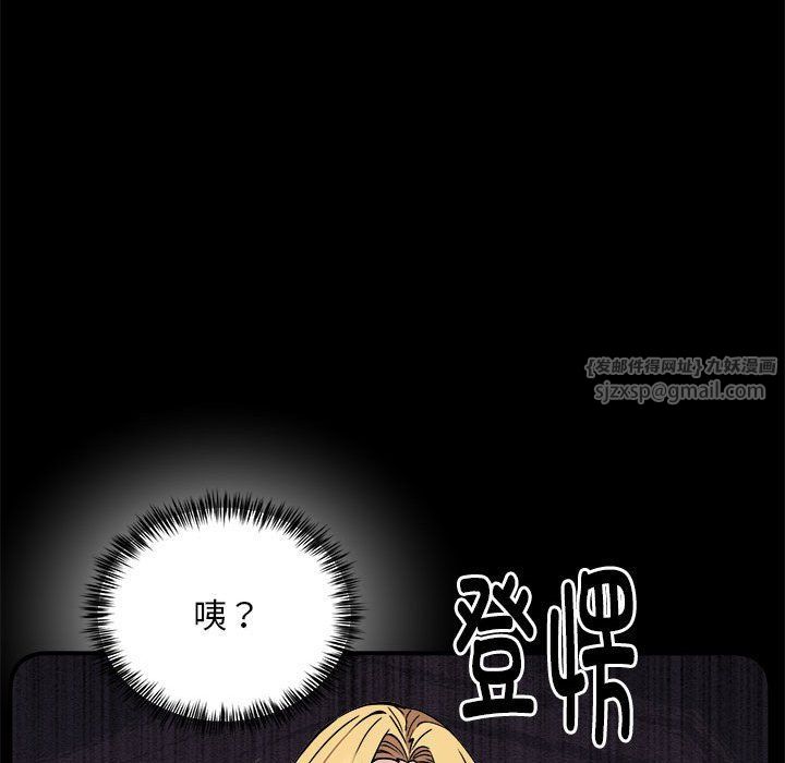 新都市外卖员第16话