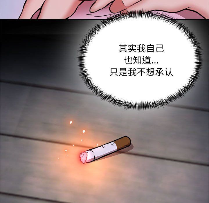 新都市外卖员第16话