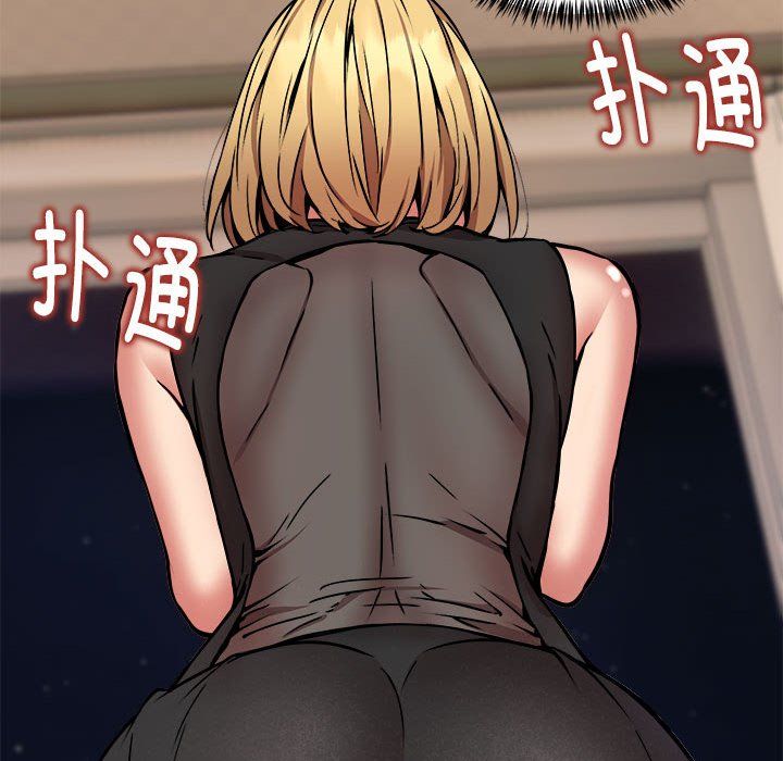 新都市外卖员第16话