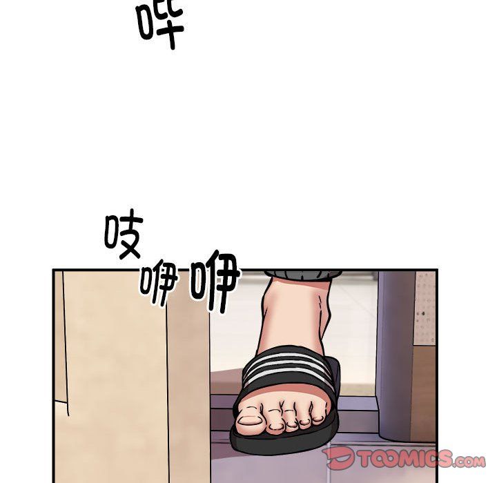 新都市外卖员第16话