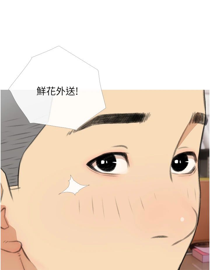 糖果爸爸的抢婚大作战第30话-诱惑男员工的性感尤物
