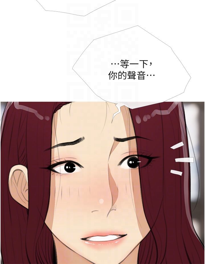 糖果爸爸的抢婚大作战第30话-诱惑男员工的性感尤物