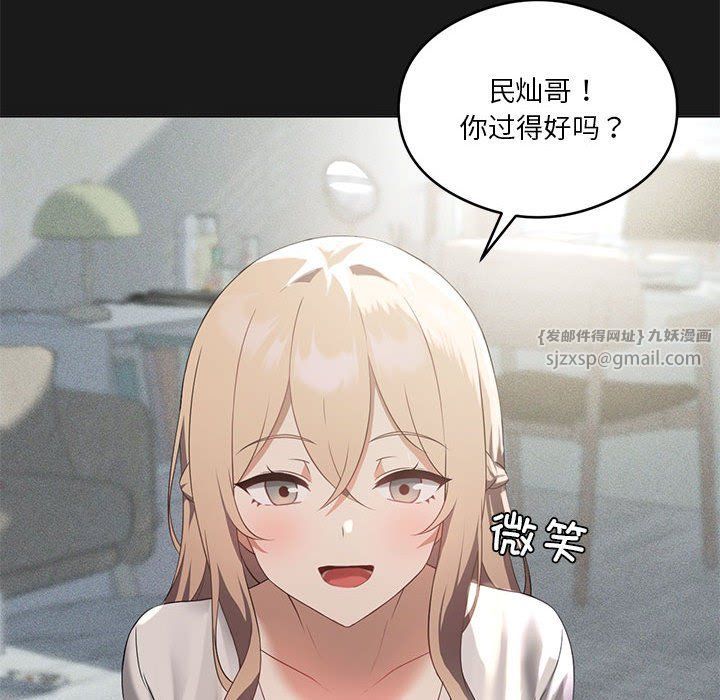 我靠升级逆袭成为大师第24话