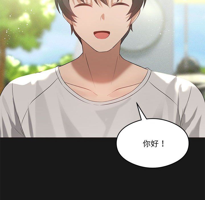 我靠升级逆袭成为大师第24话