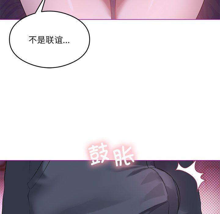 我靠升级逆袭成为大师第24话