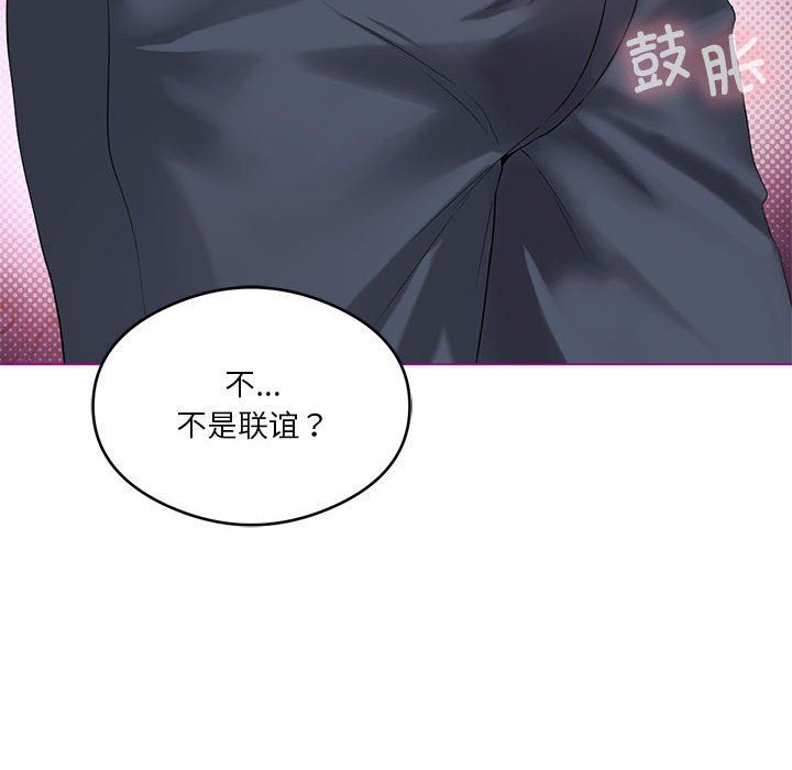 我靠升级逆袭成为大师第24话