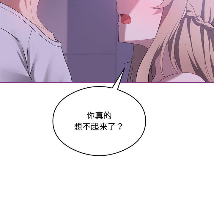 我靠升级逆袭成为大师第24话