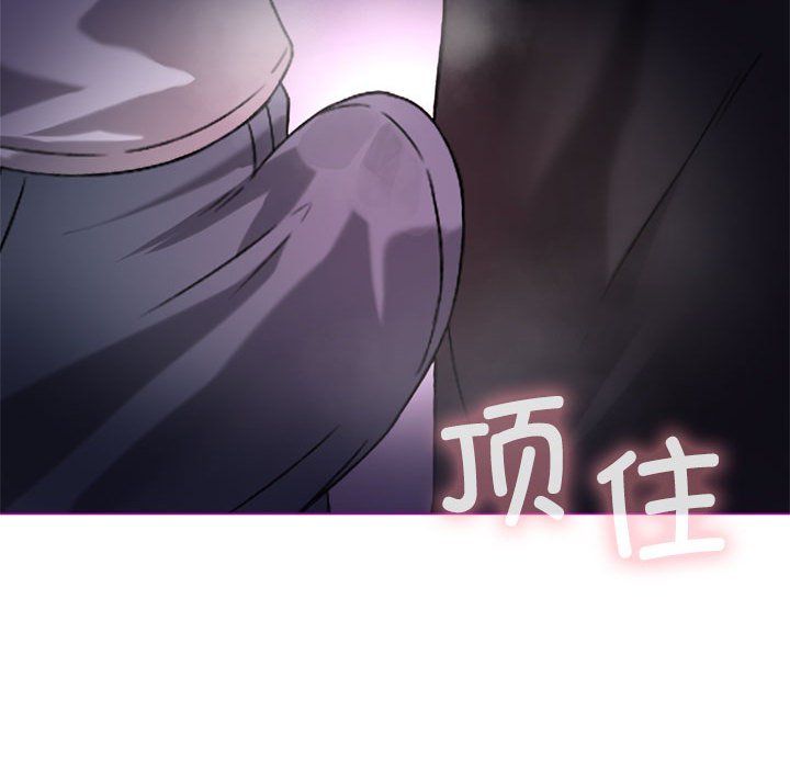 我靠升级逆袭成为大师第24话