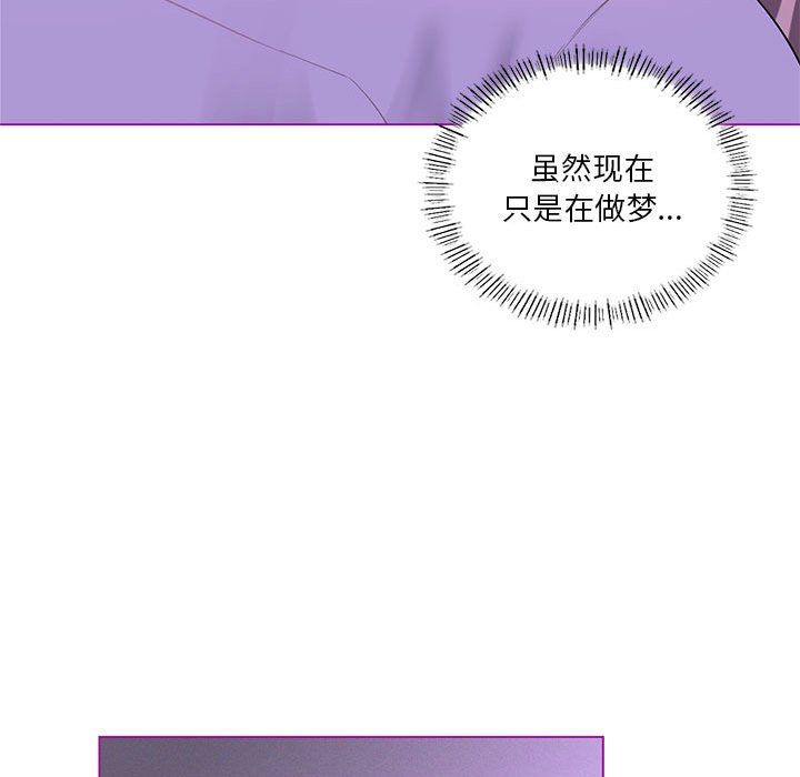 我靠升级逆袭成为大师第24话