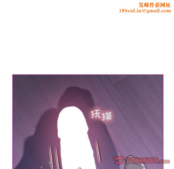 我靠升级逆袭成为大师第24话