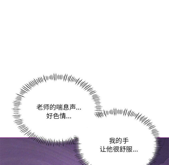 我靠升级逆袭成为大师第24话