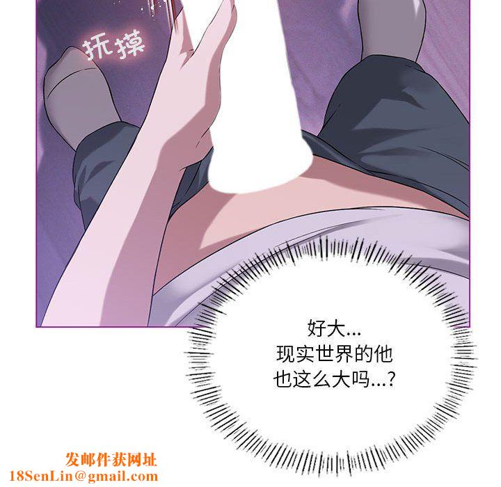 我靠升级逆袭成为大师第24话