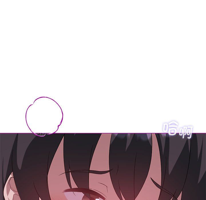我靠升级逆袭成为大师第24话