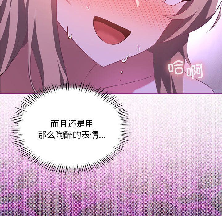 我靠升级逆袭成为大师第24话